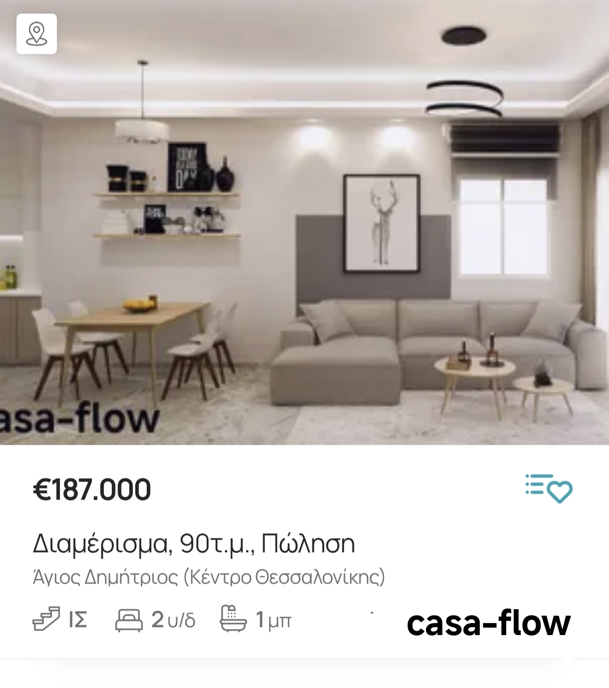 https://www.spitogatos.gr/mesites/casa-flow/24350