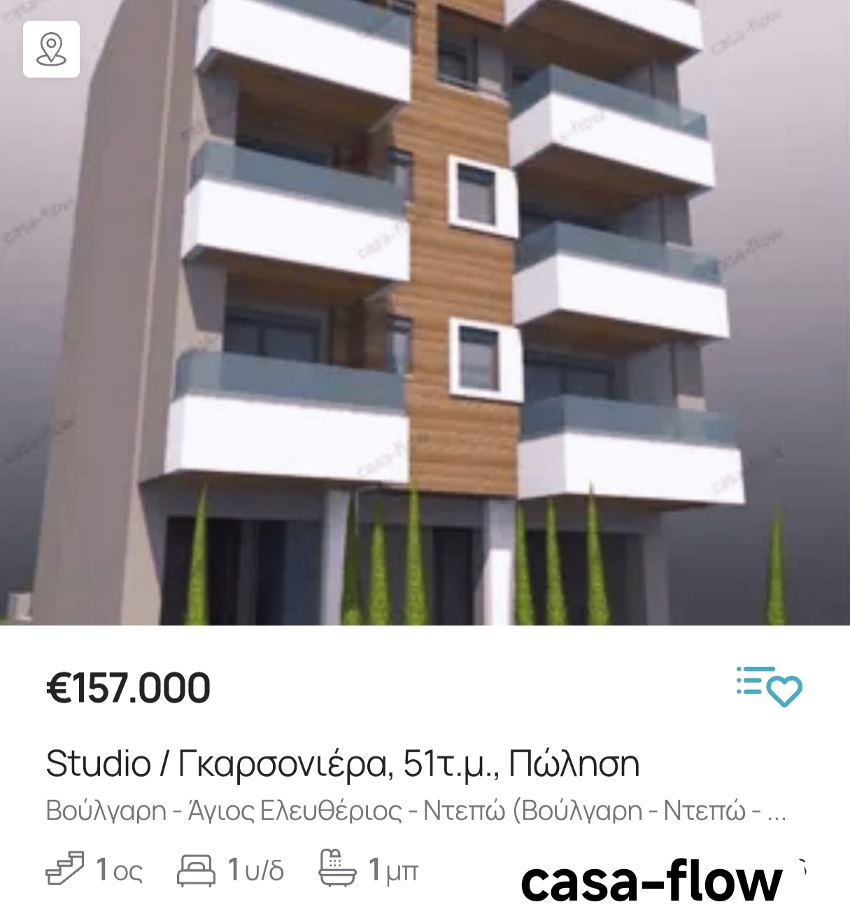 https://www.spitogatos.gr/mesites/casa-flow/24350