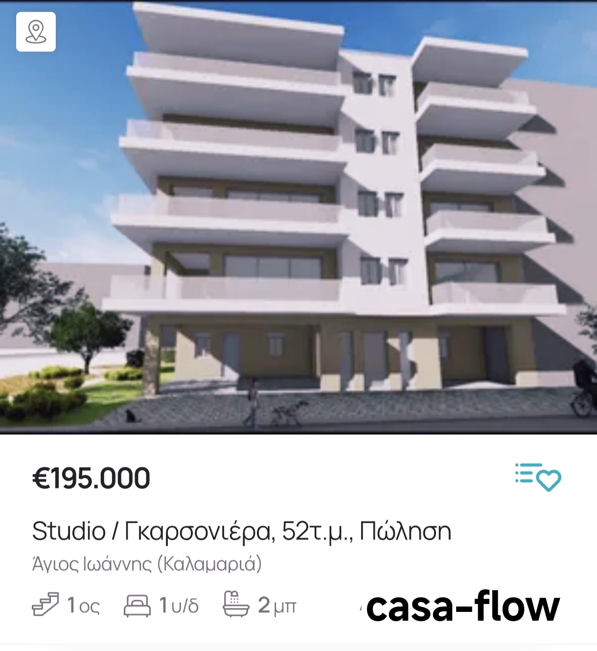 https://www.spitogatos.gr/mesites/casa-flow/24350