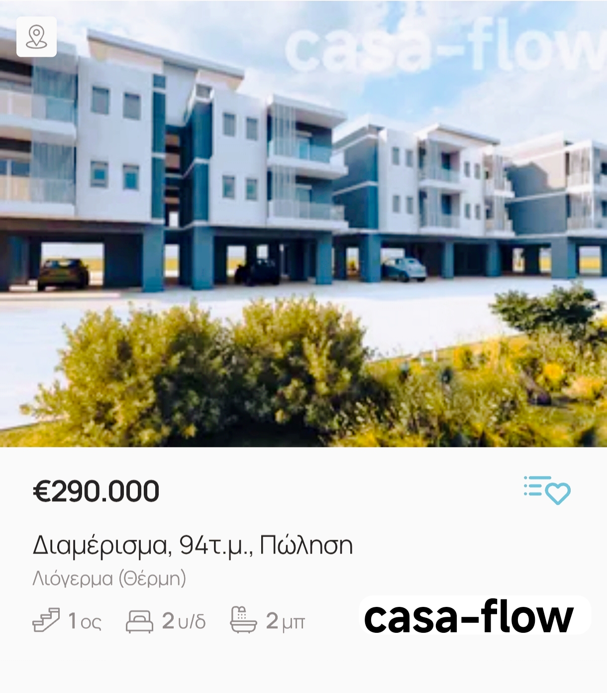 https://www.spitogatos.gr/mesites/casa-flow/24350